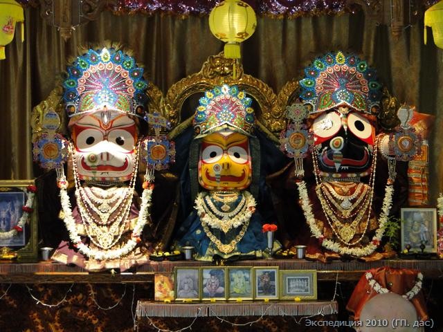 Здесь нас ждал милостивый Господь вселенной - Джаганнатх (справа) с белым братом Баларамой (слева) и сестричкой Субхадрой (в центре)