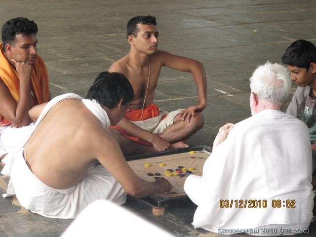 В перерывах между молитвами некоторые брахманы не прочь поиграть в игры, чтоб скоротать время жизни в мире материальном