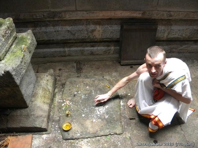 На этом камне отец Васудевы провел для него ритуал видья-арамбха - начало изучения санскрита