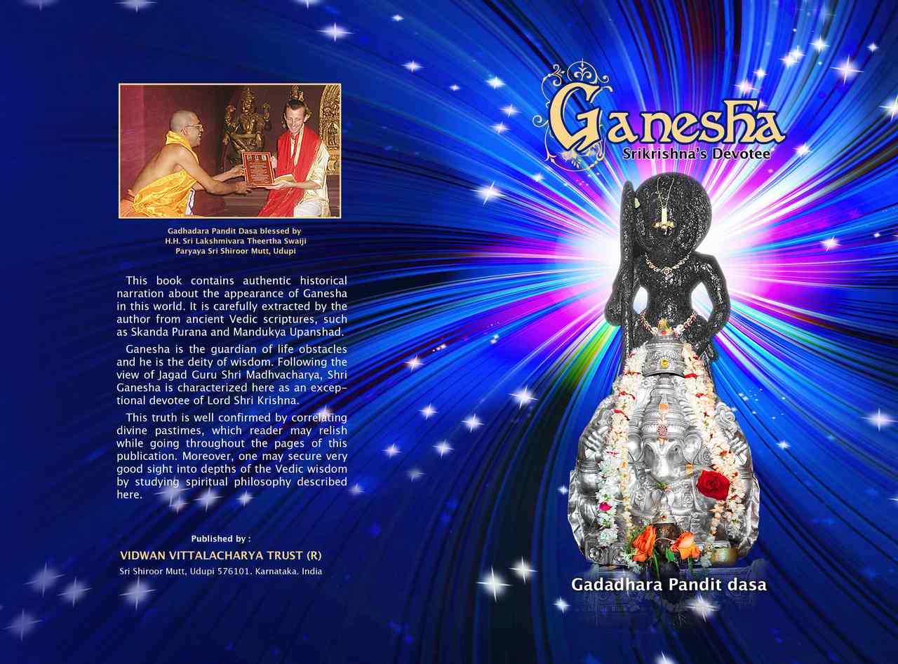 Рассказ о том, как книга "Ганеша - вестник удачи" Гададхары Пандита была издана на англ. языке в Удупи (Индия 2011)